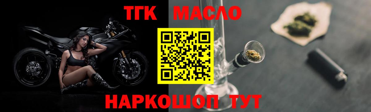 Гашиш  Сухой Лог  Меф МЯУ МЯУ   Alpha-PVP СК кристаллы  Меф МЯУ МЯУ  Вход с VPN  ГАШ  Канабис  КОКАИН  Метамфетамин 