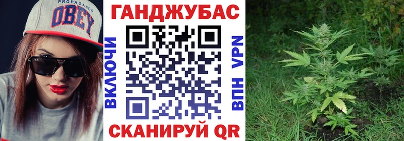 Конопля тримм  Сухой Лог 