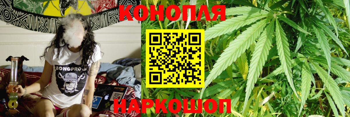 Сухой Лог  Конопля White Widow  Вход с VPN  Бошки Шишки семена  Марихуана OG Kush 